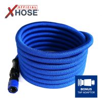 Xhose Blue-75ft